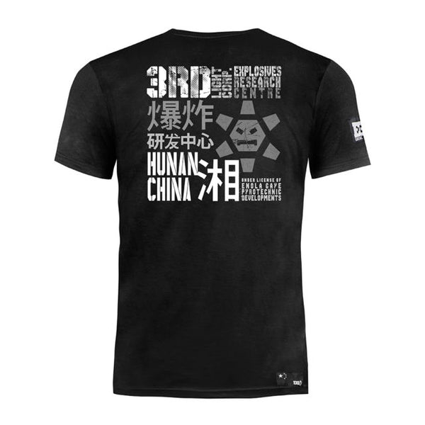 Hunan T-Shirt (Back): Enola Gaye Canada