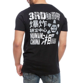 Hunan T-Shirt: EG Canada